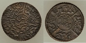 3-Piece Lot of Uncertified Assorted Issues, 1) Hejaz: al-Husain ibn Ali 1/8 Piastres AH 1334 Year 5 (1919/20) - Good XF, KM21. 12mm. 0.95gm. 2) Sharif...