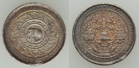 Rama IV Fuang (1/8 Baht) ND (1860) XF (mount removed), KM-Y8. 13mm. 0.86gm. An ever-popular issue with iconic elephant motif, profuse iridescence colo...