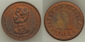 Rama IV "Mines de Khaotree" copper Jeton ND (1880) AU, Lec-3. 32mm. 10.60gm. From the Engelen Collection of World Coinage

HID09801242017