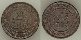 3-Piece Lot of Uncertified Assorted Issues, 1) Morocco: 'Abd al-Aziz 5 Dirhams AH 1314 (1897/98) - XF, Paris mint, KM-Y12.2. 33mm. 14.38gm. 2) Morocco...