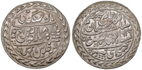 India: Princely state of Jaipur George VI and Man Singh II RY 18 = 1939 Silver 1 Nazarana Rupee