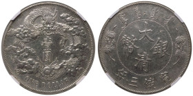 China: Empire Xuantong Year 3 (1911) Silver 1 Dollar NGC AU DETAILS