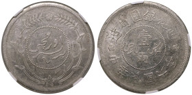 China: Sinkiang Republic Year 6 (1917) Silver 1 Sar (Tael) NGC AU DETAILS