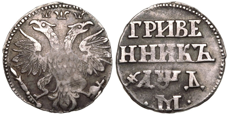 Very fine, weakness | RUSSIA. EMPIRE. 
Silver Grivennik, ND (1704) M. Kadashevs...