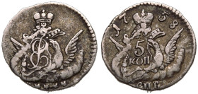 Russia: Empire Elizaveta 1758 СПБ Silver 5 Kopecks Very fine