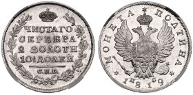 Russia: Empire Aleksandr I / Nikolai I 1819 СПБ ПС Silver Poltina NGC MS 63