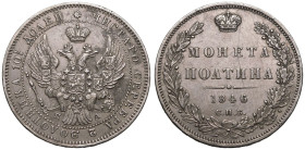 Russia: Empire Nicholas I 1846 СПБ ПА Silver Poltina Very fine, hairlines, obverse scratch