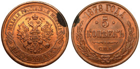 Russia: Empire Alexander II 1878 С.П.Б. Copper 5 Kopecks Extremely fine