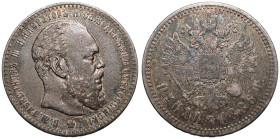 Russia: Empire Alexander III 1886 АГ Silver 1 Rouble Good very fine, toned