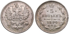 Russia: Empire Alexander III 1890 СПБ Silver 5 Kopecks Brilliant uncirculated