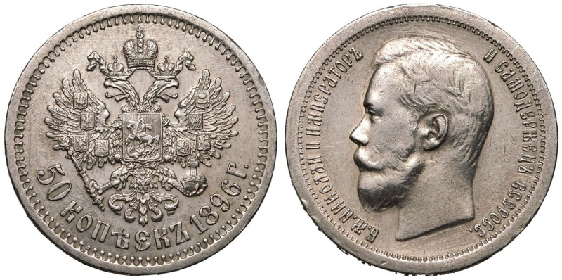 Very fine, scratches | RUSSIA. EMPIRE. Nikolai II. 
Silver 50 Kopecks, 1896. 
...