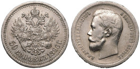 Russia: Empire Nikolai II 1896 Silver 50 Kopecks Very fine, scratches