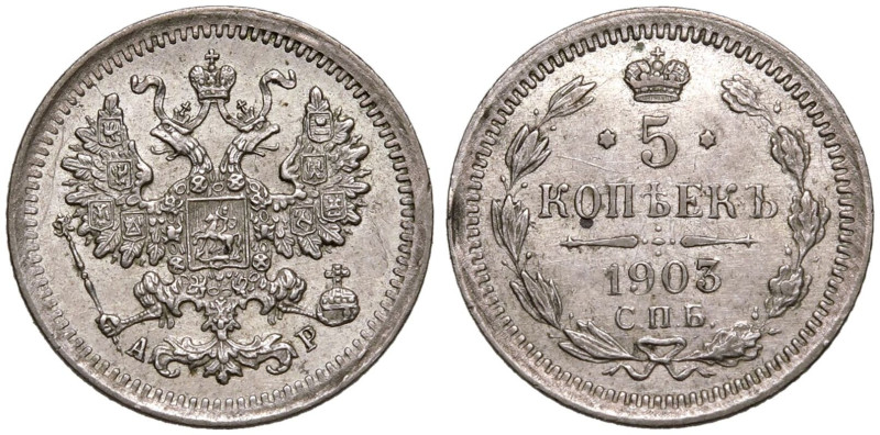 Brilliant uncirculated | RUSSIA. EMPIRE. Nicholas II. 
Silver 5 Kopecks, 1903 С...