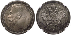 Russia: Empire Nicholas II 1914 ВС Silver 1 Rouble NGC MS 64