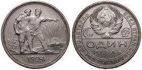 Russia: Soviet Union (USSR) 1924 Silver 1 Rouble Extremely fine, cleaned