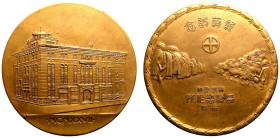 Taiwan: Japanese administration 1928 Brass Medal Shinko Bank Building About as struck