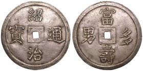 Vietnam: Annam Thieu Tri ND (1841-47) Silver 5 Tien (1/2 Lang) Extremely fine, gently toned