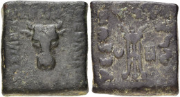 ROYAUME DE BACTRIANE, Ménandre Sôter (160-145), AE obole, Pushkalavati. D/ T. de taureau de f. En bas à d., A. R/ Trépied. À g., . À d., . Mitch., I...