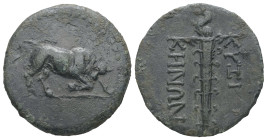 Mysia, Kyzikos. AE. 5.42 g. - 23.60 mm. 2nd-1st centuries BC.
Obv.: Bull butting right on ground line, within dotted circle.
Rev.: KVZI / KHNΩN. Flami...