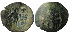 Manuel I Comnenus (1143-1180 AD). Constantinople
AE Trachy (27mm, 2,43g)