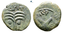 Judaea. Jerusalem. Procurators. Antonius Felix under Claudius and Agrippina Junior AD 52-59. Prutah Æ