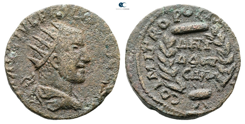 Arabia. Bostra. Philip I Arab AD 244-249. 
Bronze Æ

23 mm, 9,22 g



Ver...