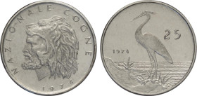 Repubblica Italiana, Monetazione in Lire (1946-2001), Progetto da 25 Lire 1974, Zecca Nazionale Cogne, contorno liscio, RRRR Ac 20,5 mm, 2,98 g, sigil...