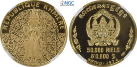 Cambodia, Khmer Republic (1970-1975), Proof 50000 Riels 1974, mintage: 300, KM-65, Au 23 mm, 6,71 g, in Slab NGC PF68 Ultra Cameo