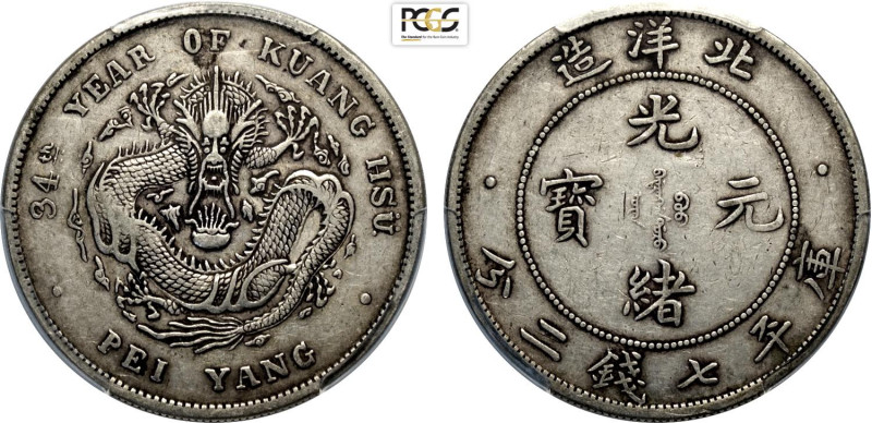 China Chihli, Kuang-hsu (1875-1908), Dollar year 34 (1908), L&M-465 Ag 39 mm, 26...