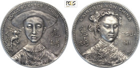 China Empire, Kuang-hsu (1875-1908), Silver Medal nd (1895) "Li Hung-chang Visit to Germany", L&M-933 Ag 34 mm, in Slab PCGS AU55