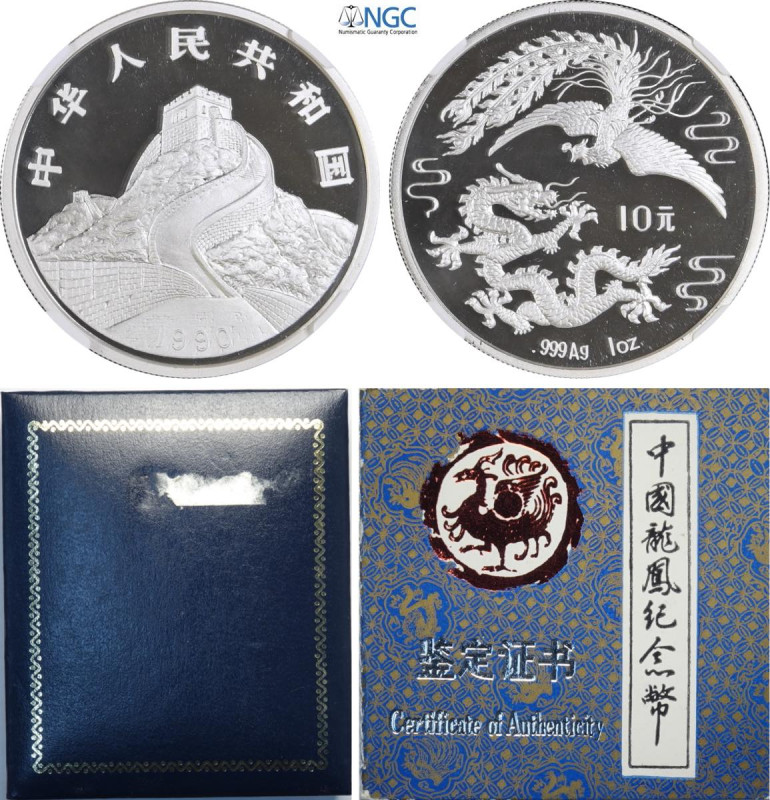 Biddr Aste Aurora Floor Auction 33 Lot 415 China People s biddr-aste-aurora-floor-auction-33-lot-415-china-people-s