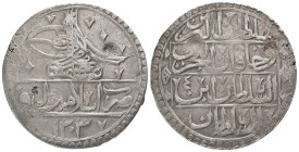 OTTOMAN IMPIRE.Selim III.(1789-1807).Islambol (ISTANBUL).AH 1203/1.100 Para.

Condition: Good very fine
Weight: 32.44 g
Diameter: 42.05 m