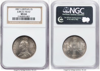 Victoria "Jubilee Head" Florin 1887 MS64 NGC, KM762, S-3925, ESC-2953. HID09801242017 © 2024 Heritage Auctions | All Rights Reserved www.HA.com/TexasA...