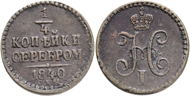NICHOLAS I. 1/4 Kopeck Serebrom 1840 SPM Y#142.2 Cooper 1,64g 16,24mm Izhora Min...
