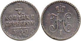 NICHOLAS I. 1/4  Kopeck Serebrom 1840 SPM  Y#142.2 Cooper 1,64g 16,24mm Izhora Mint (Kolpino)