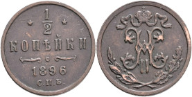 NICHOLAS II. 1/2  Kopeck 1896 SPB  Y#48.1 Cooper 1,64g 16,24mm St. Petersburg