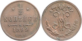 NICHOLAS II. 1/2  Kopeck 1897 SPB  Y#48.1 Cooper 1,64g 16,24mm St. Petersburg