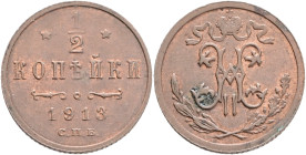 NICHOLAS II. 1/2  Kopeck 1910 SPB  Y#48.1 Cooper 1,64g 16,24mm St. Petersburg