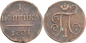 Pavel I.  1  Kopeck  1801 EM  C#94.2 Cooper 10,24g 28,2mm Ekaterinburg Mint
