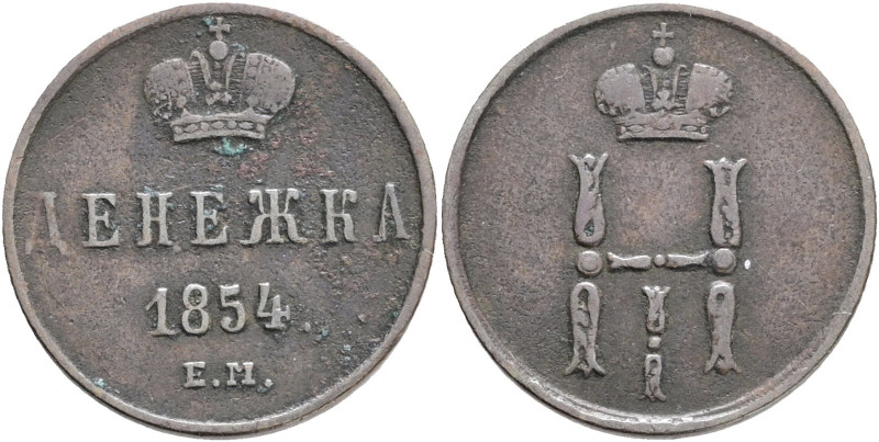 NICHOLAS I. 1 Denezhka/ 1/2 Kopeck 1854 EM C#148.1 Cooper 2,56g 18,3mm Ekaterinb...