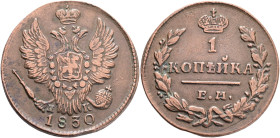 NICHOLAS I. 1  Kopeck  1830 EM IK  Y#117.3 Cooper 6,38g 25mm Ekaterinburg Mint  mintmaster Ivan Kolobov