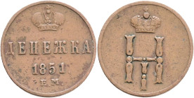 NICHOLAS I. 1 Denezhka/ 1/2 Kopeck 1851 EM C#148.1 Cooper 2,56g 18,3mm  Ekaterinburg Mint