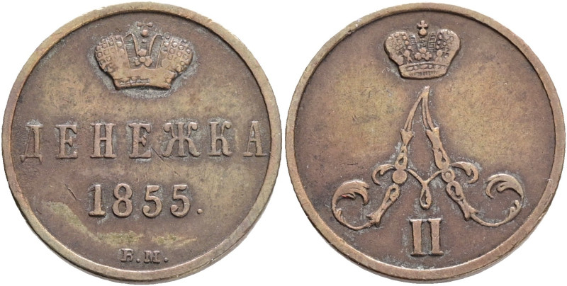 ALEXANDER II. The Liberator 1 Denga 1855 BM Y#2.2 Cooper 2,56g 18,3mm Warsaw min...
