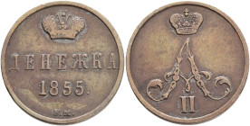 ALEXANDER II. The Liberator 1 Denga 1855 BM Y#2.2 Cooper 2,56g 18,3mm  Warsaw mint R!
