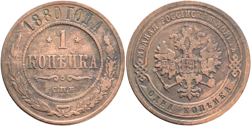 ALEXANDER II. The Liberator 1 Kopeck 1880 SPB Y#9.2 Cooper 3,28g 21,6mm St.Peter...