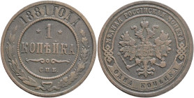 ALEXANDER II. The Liberator 1 Kopeck 1881 SPB Y#9.2 Cooper 3,28g 21,6mm St.Petersburg