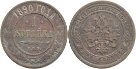 ALEXANDER III.   1 Kopeck 1890 SPB Y#9.2 Cooper 3,28g 21,6mm St.Petersburg