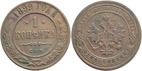 NICHOLAS II. 1 Kopeck 1899 SPB Y#9.2 Cooper 3,28g 21,6mm St.Petersburg