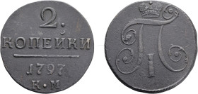 Pavel I.  2  Kopecks  1797 KM  C#95.4 Cooper 20,48g 35mm  Suzun Mint