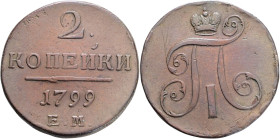Pavel I.  2 Kopecks  1799 EM  C#95.3 Cooper 20,48g 35mm  Ekaterinburg Mint